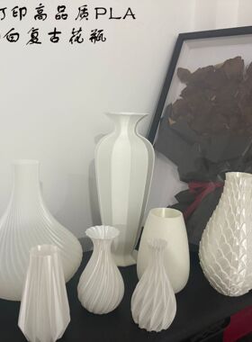 中古小众创意设计感3D打印花瓶
