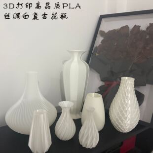 轻奢复古高级感花瓶摆件可插花客厅中古小众创意设计感3D打印花瓶