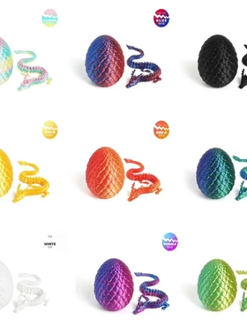 3D打印龙玩具手办龙蛋套装模型