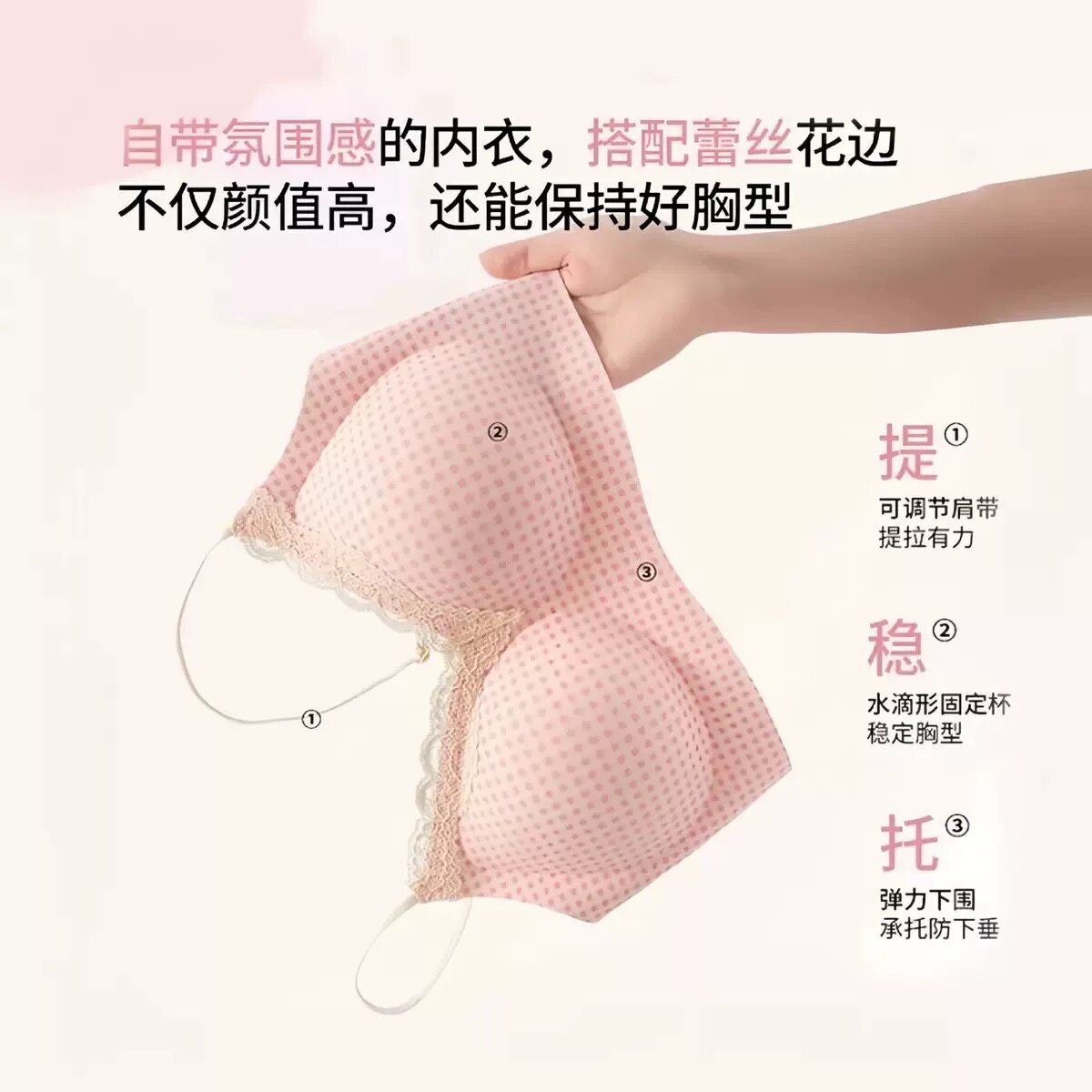 甜美初恋内衣女无痕2026新款小胸聚拢收副乳防下垂小熊女生美背