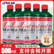 名德来苏水消毒液地板清洁公共环境家用消毒防护 500ml大容量