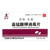 Калий перманганат дезинфекция таблетки Внешние гранулы с высокой перманганатной броней мужчины и женщины, ингибирование гидромальной кислоты калия, ингибирование ванны, частное место