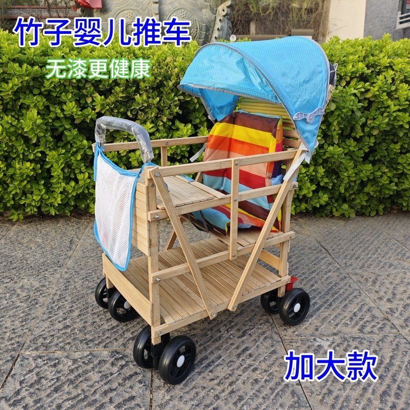 竹子婴儿推车宝宝非仿藤可站立童车老北京环保夏季天轻便携折叠