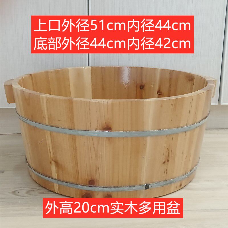 双人洗脚足浴盆泡脚木桶大号坐浴木盆洗衣服洗脸儿童洗澡盆宠物盆