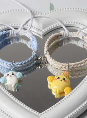 原创吉伊小八高颜值情侣编织磁吸手链卡通甜美闺蜜手绳送男友