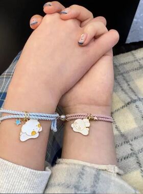 网红抖音同款韩版磁铁相吸手链二人情侣闺蜜小皮筋女学生一对发绳