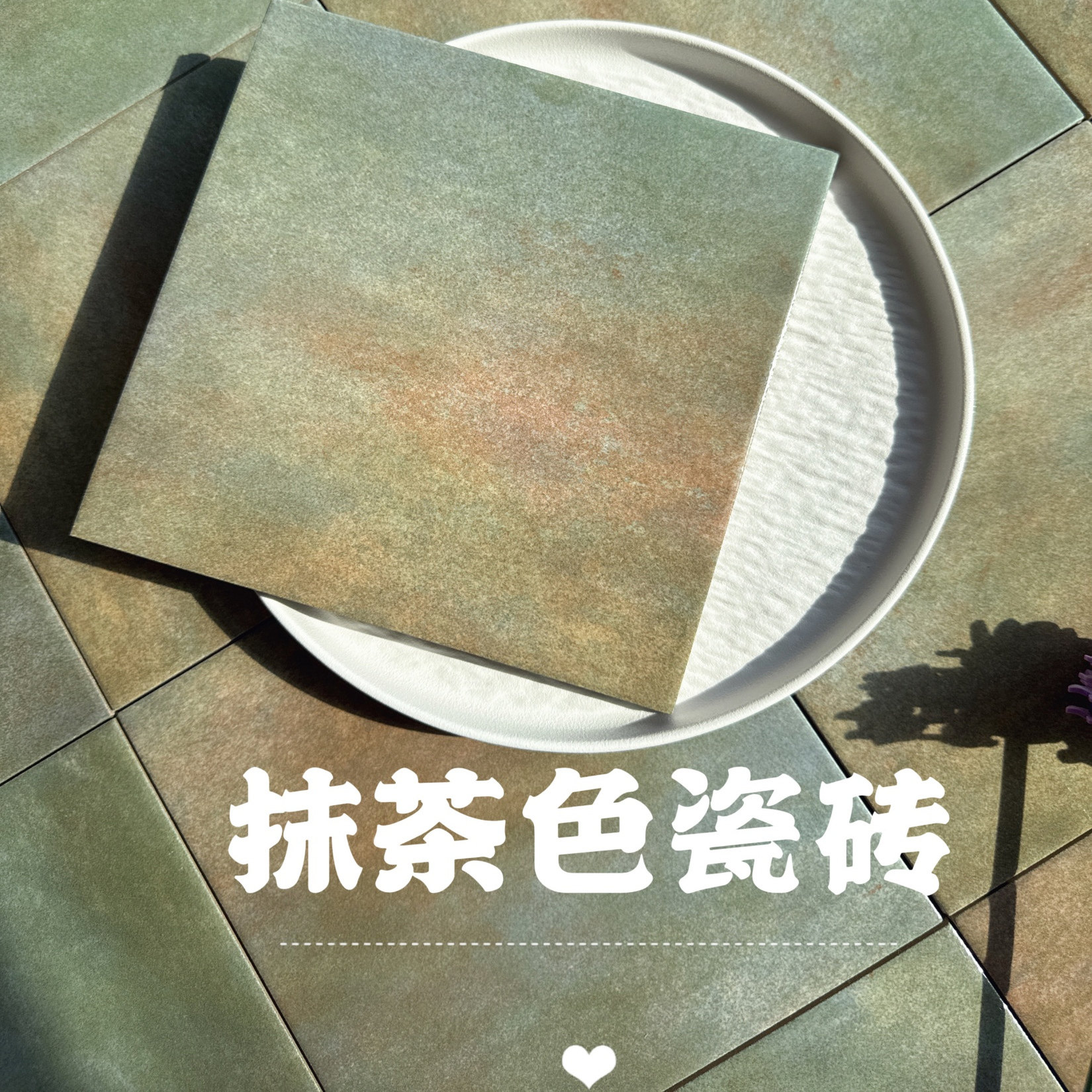200乘200全瓷中古风法式美式卫生间花砖仿古砖
