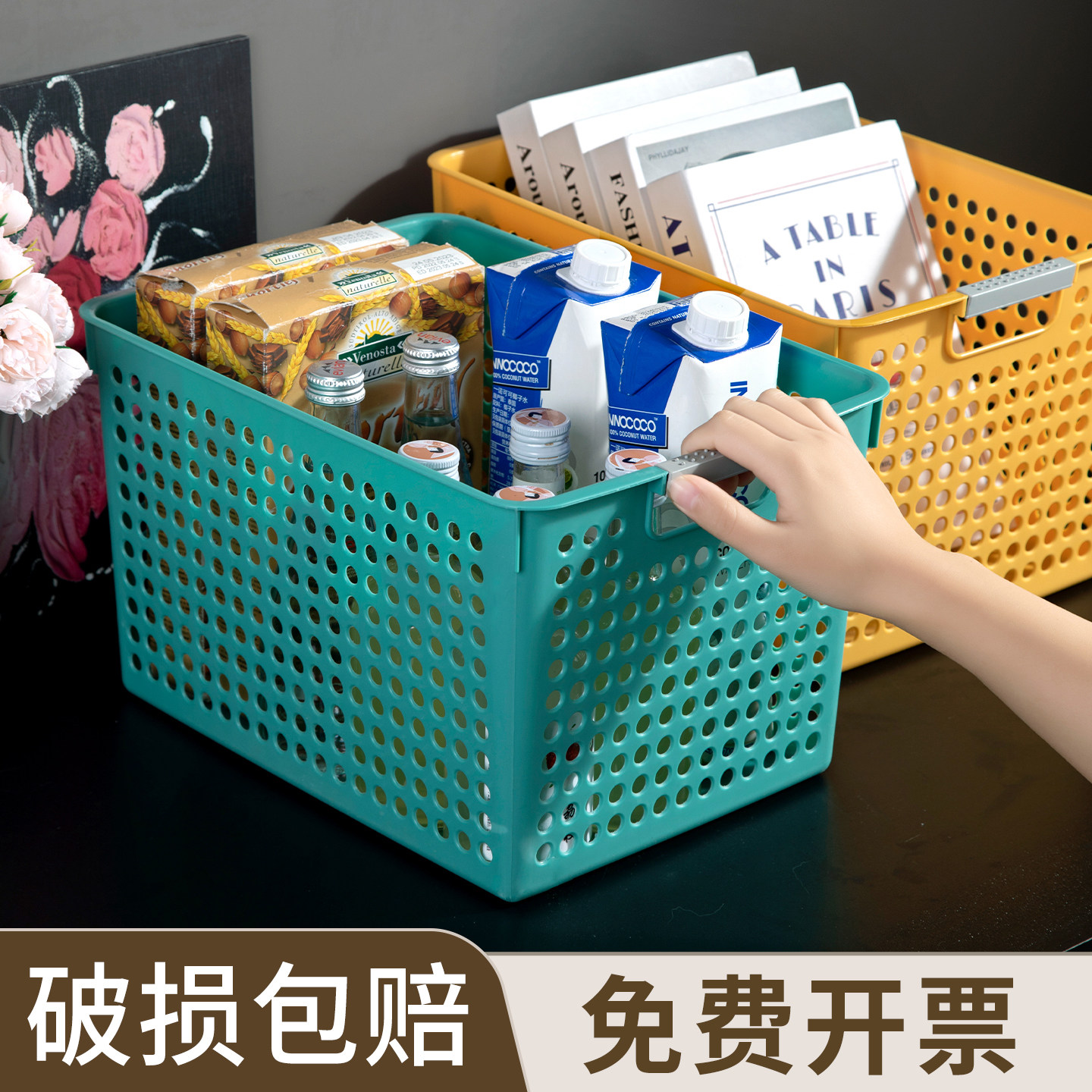 塑料杂物收纳筐篮子长方形厨房收纳盒零食筐子塑料乐高玩具小框子,收纳整理,其他收纳篮,淘宝优惠券,粉丝福利购,淘宝优惠卷