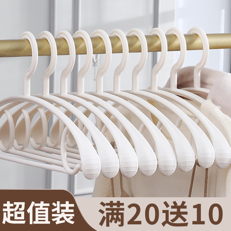 加厚防滑衣架收纳神器家用白色日式卧室衣帽间实心塑料宽肩晾衣架