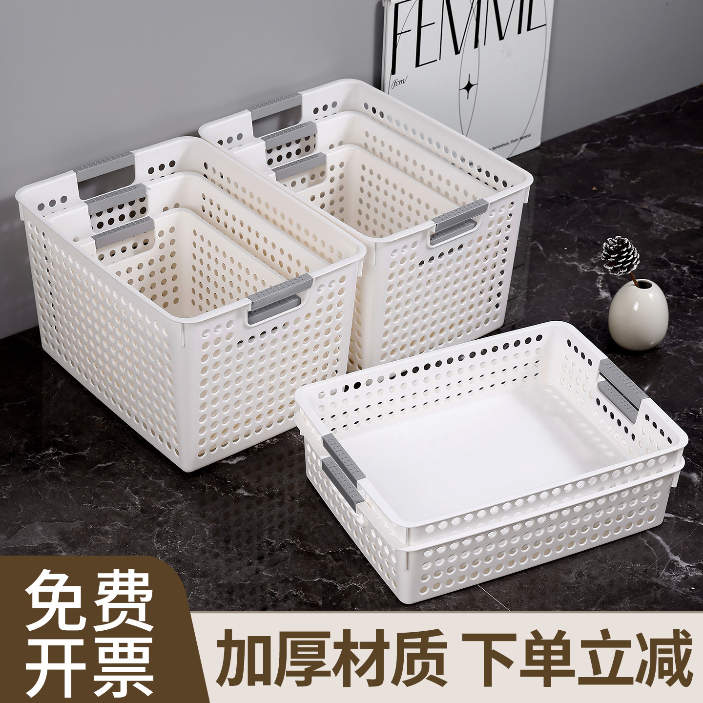 桌面收纳筐塑料盒子长方形小篮子幼儿园玩具框家用厨房杂物收纳盒