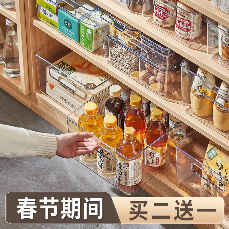 透明收纳盒塑料橱柜家用化妆品