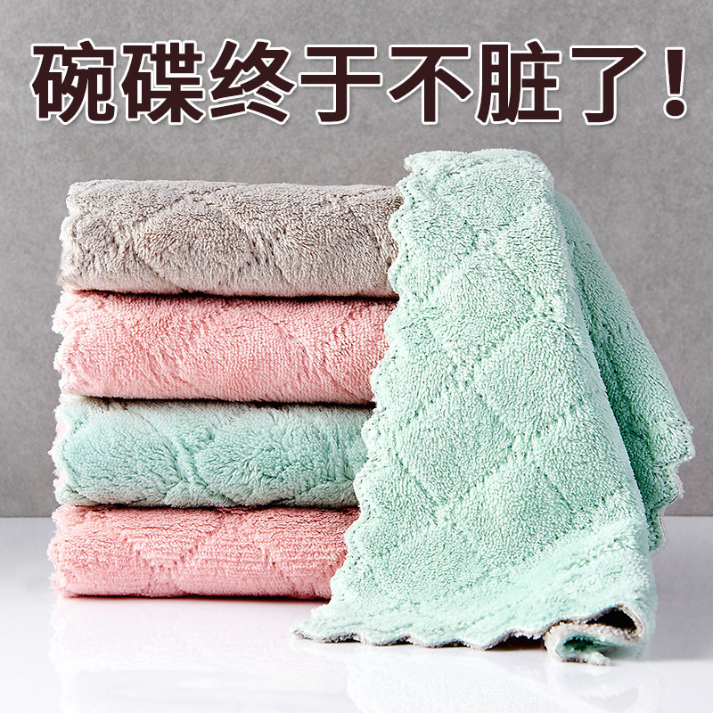 擦桌不沾毛干湿两用洗碗巾抹布