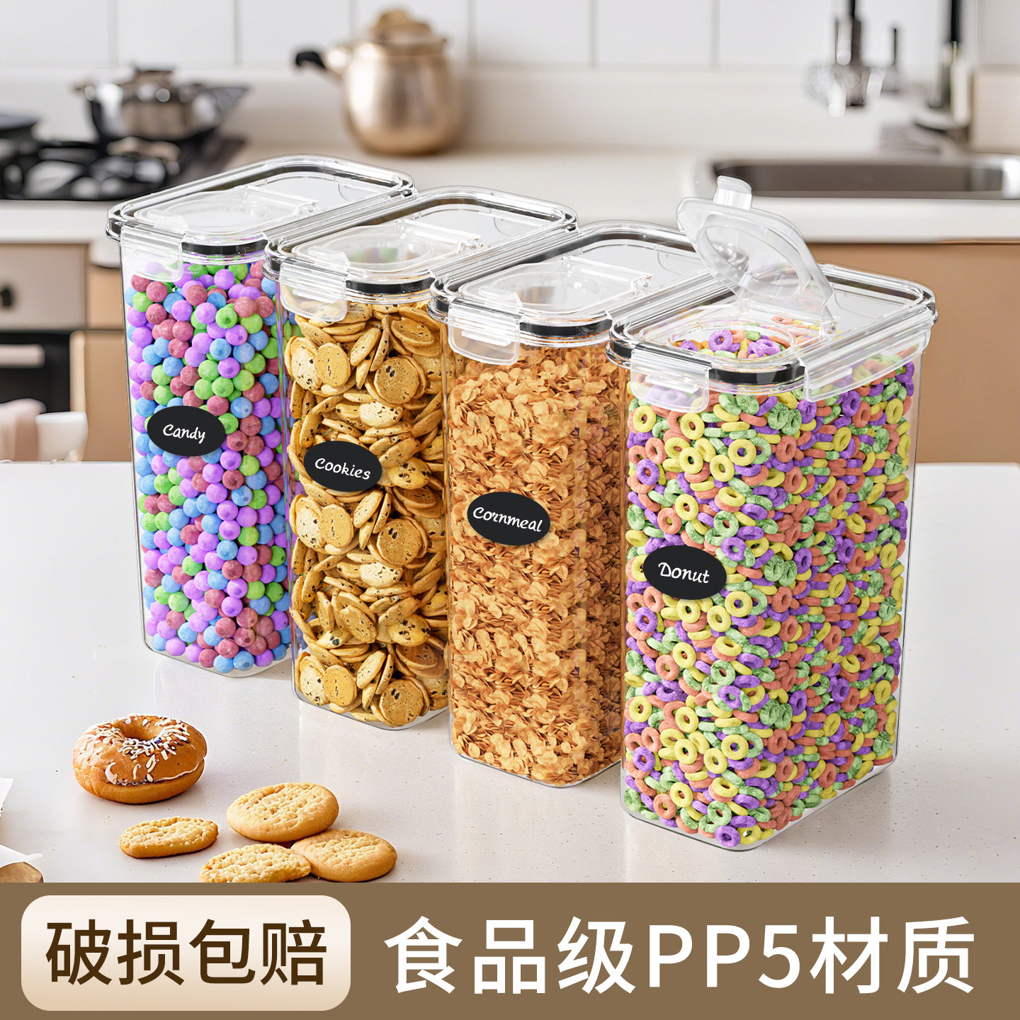 五谷杂粮密封罐防潮米桶豆密封桶食品级塑料盒子储存罐厨房收纳盒