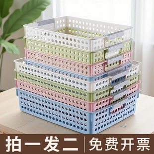 塑料收纳筐幼儿园长方形玩具小篮子桌面零食储物盒厨房杂物整理框