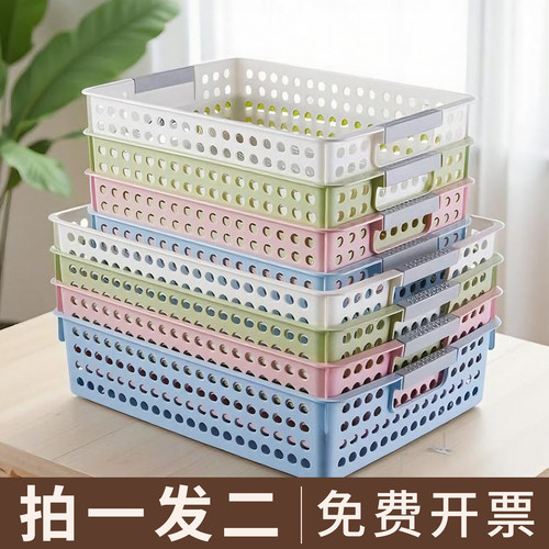 塑料收纳筐长方形收纳篮