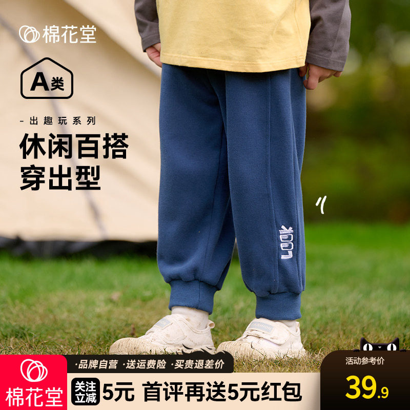 女童裤子春款运动卫裤新款儿童时尚针织束脚裤小童休闲裤子