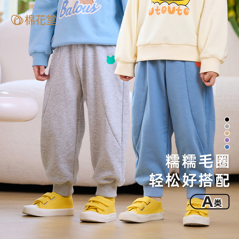 棉花堂儿童针织长裤2024春季新款宝宝休闲裤子合集_棉花堂1号店_童装/婴儿装/亲子装-第2张图片-提都小院