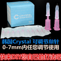 可调长度水光针头 手动可调节单针针头 手打专用 水晶五针头