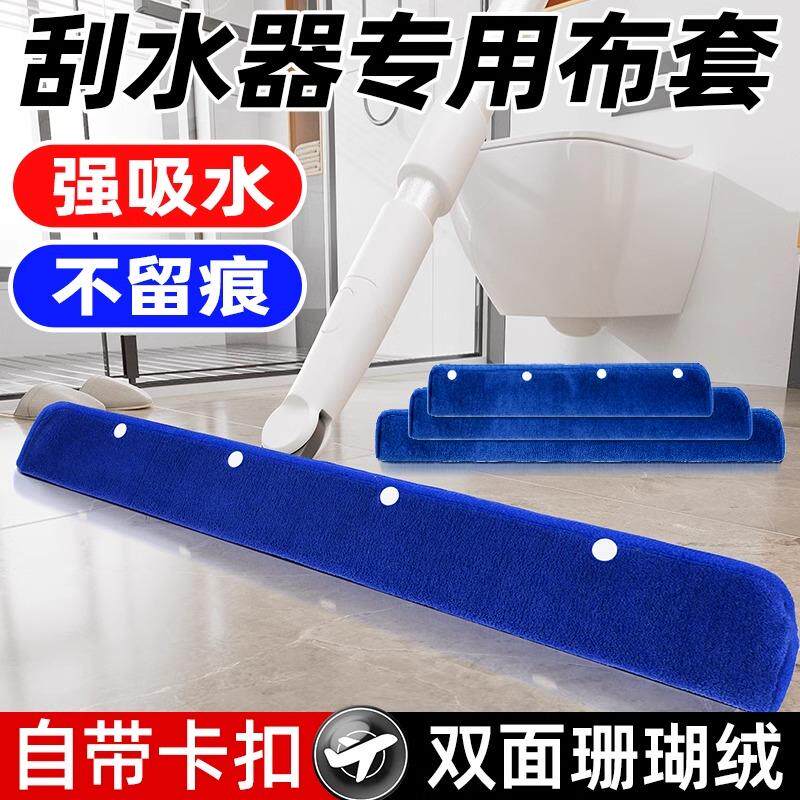 加厚超细纤维拖布魔术扫把抹布图片