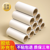 沾毛滚筒纸替换粘纸滚撕纸粘尘纸 24cm粘毛卷纸粘毛器可撕式