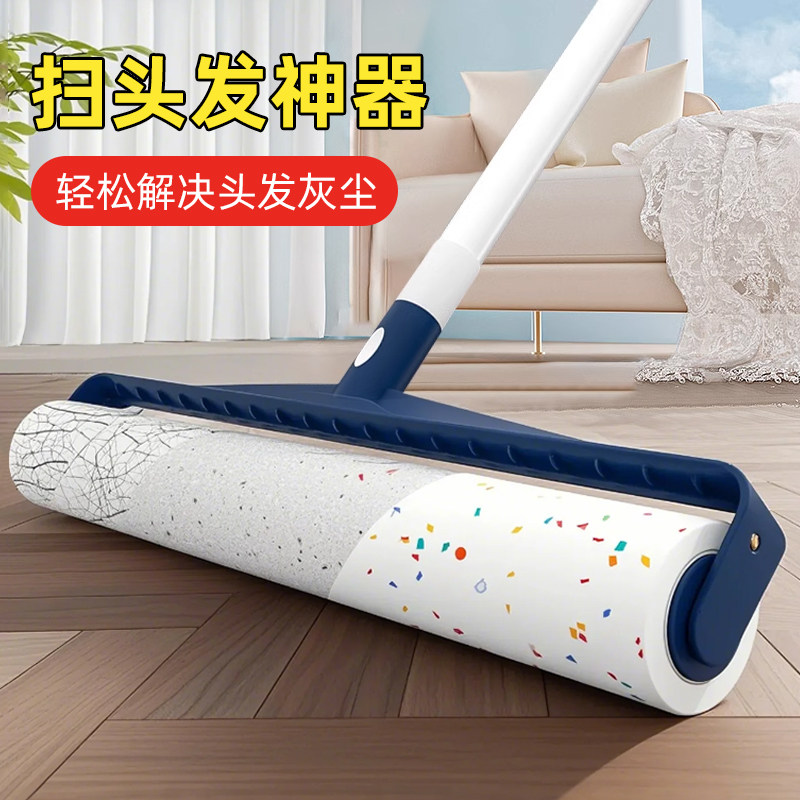 扫头发神器扫灰尘粘毛器笤帚
