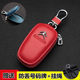 C3XR 雪铁龙钥匙包世嘉C4L C6新爱丽舍汽车用真皮钥匙套