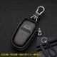 适用于观致3真皮钥匙包遥控器套 观致5都市SUV汽车钥匙包真皮 16款