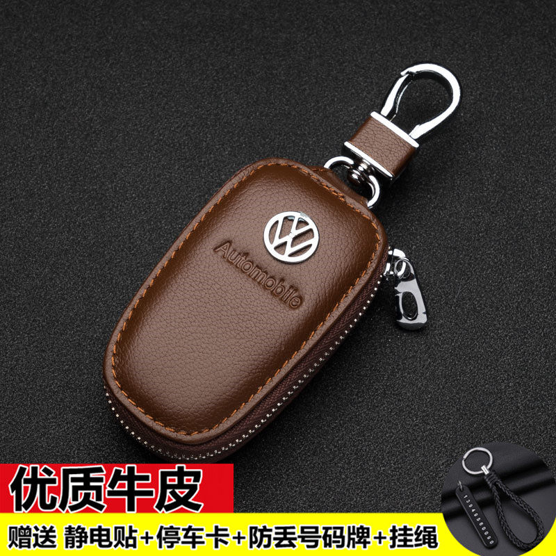 适用大众宝来钥匙套速腾迈腾b8