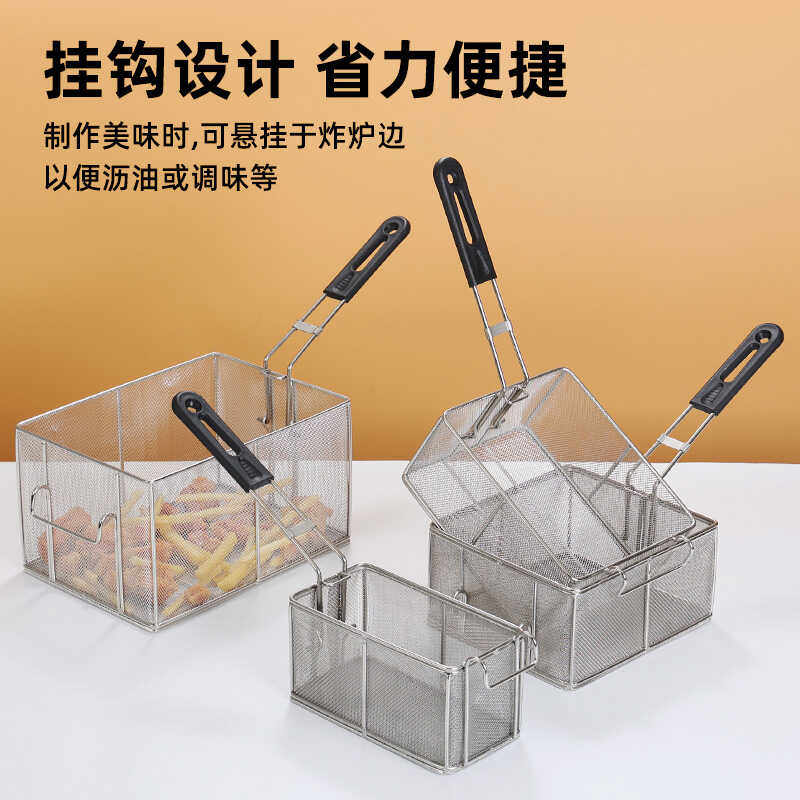 包邮81炸筛炸网筛网不锈钢炸篮电炸炉薯条炸框炸锅方形滤油过滤筛,厨房/烹饪用具,漏勺/滤网勺,淘宝优惠券,粉丝福利购,淘宝优惠卷