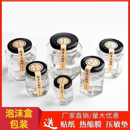 密封罐玻璃抬儿庄商用大众食品级