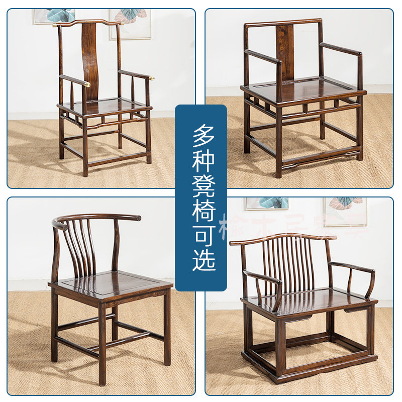 老榆木太师椅实木围椅圈椅三件套新中式仿古官帽椅子茶餐椅靠背椅_虎窝淘
