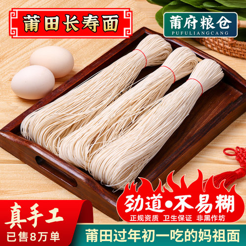 莆田妈祖面【正宗真手工】
