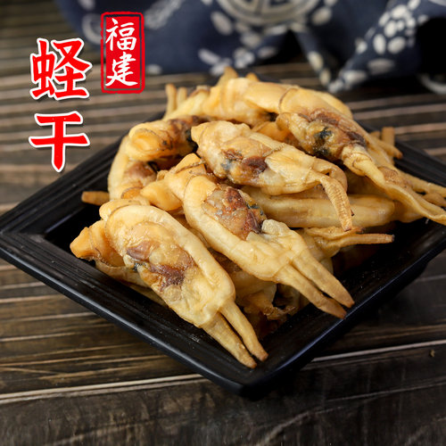 福建莆田无沙海产蛏干