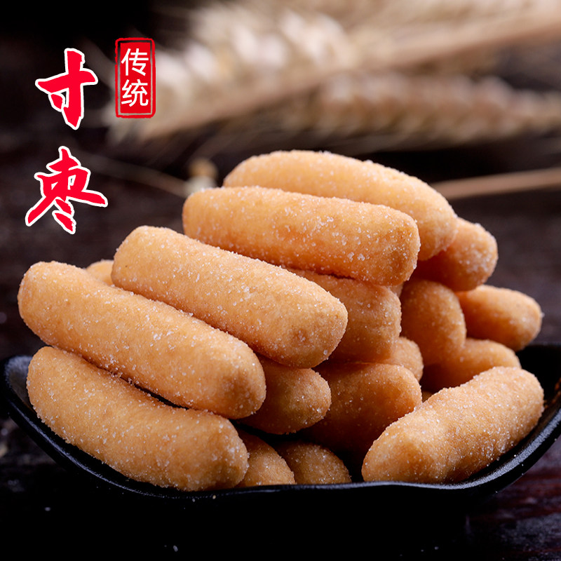 福建莆田特产寸枣 手工江米条金针菜 香酥脆甜不腻 农家零食小吃