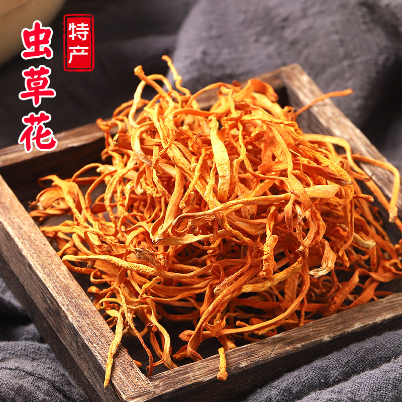 精选孢子头虫草花干货 无硫北虫草蛹虫草金虫草煲汤料