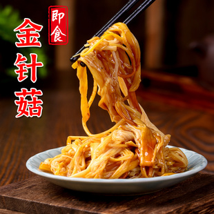 福建特产咸菜开胃下饭金针菇喜宴小菜 开胃下饭即食菌菇凉拌泡菜