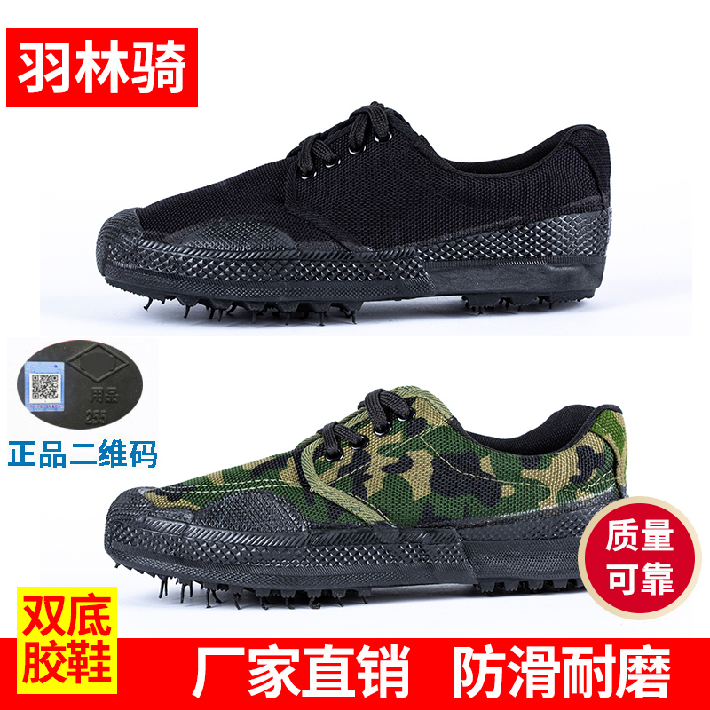 户外帆布胶鞋耐磨劳保鞋训练鞋
