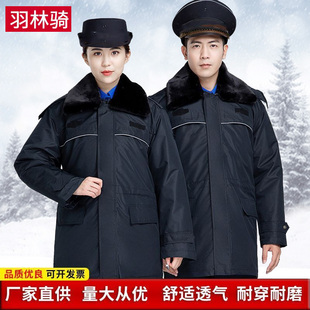 工作服城理执勤保暖棉衣 毛领中长款 羽林骑冬季 加厚防寒服男女同款