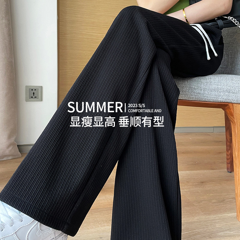 麦穗纹阔腿裤女夏季薄款冰丝2025新款窄版直筒裤黑色休闲女裤