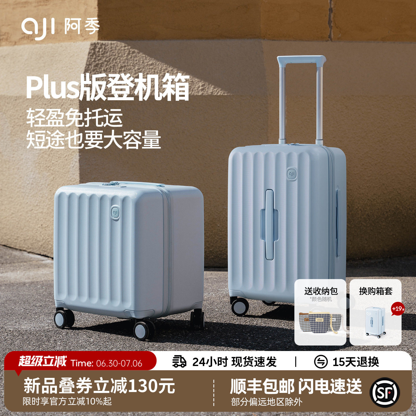阿季2026新款16寸小型行李箱女便携旅行箱20寸登机箱大容量拉杆箱