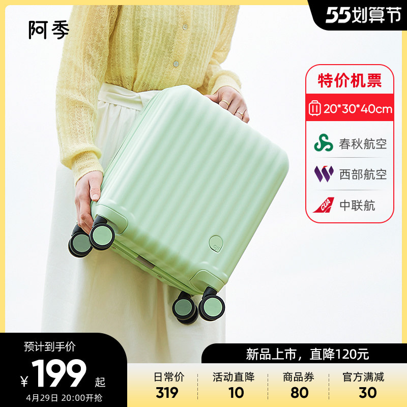 20×30×40cm春秋航空登机箱14寸小型轻便迷你行李箱女旅行拉杆箱