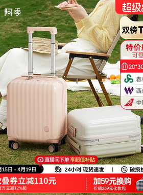 阿季14寸行李箱女小型轻便春秋航空登机16迷你儿童拉杆旅行箱18寸