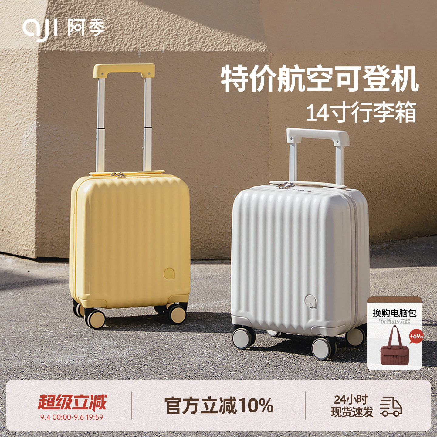 小尺寸迷你行李箱春秋航空可登机图片