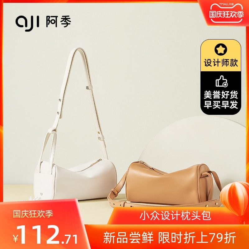 腋下包包女2021新款小众设计枕头包大容量高级感波士顿斜挎单肩包