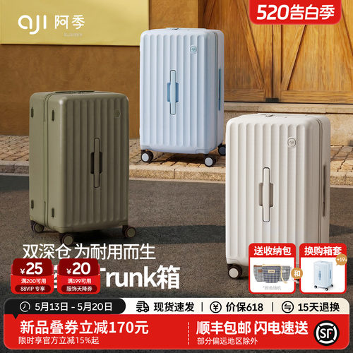 顺丰速发PC箱耐磨大容量Trunk箱
