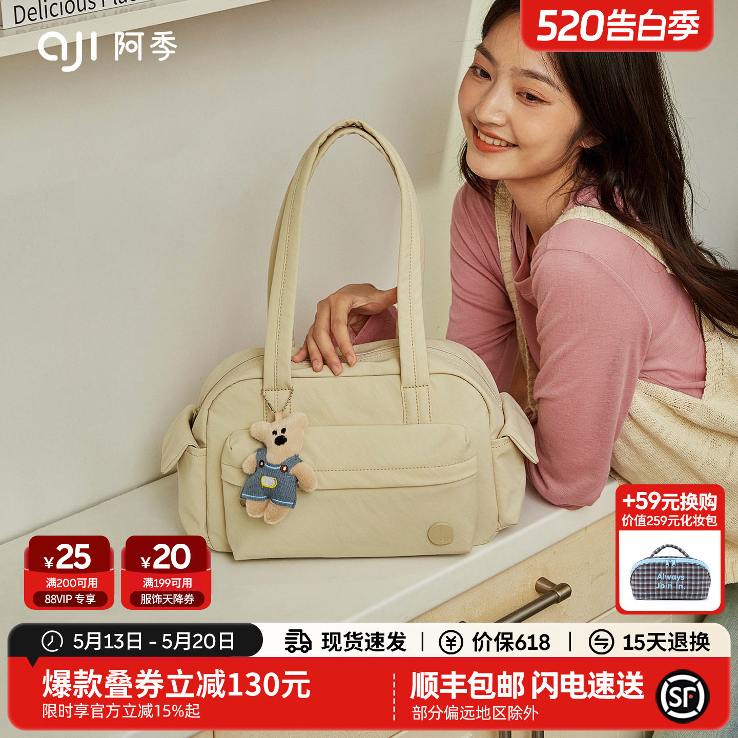 阿季波士顿包女洋气高级感小托特包轻便通勤休闲大容量单肩腋下包