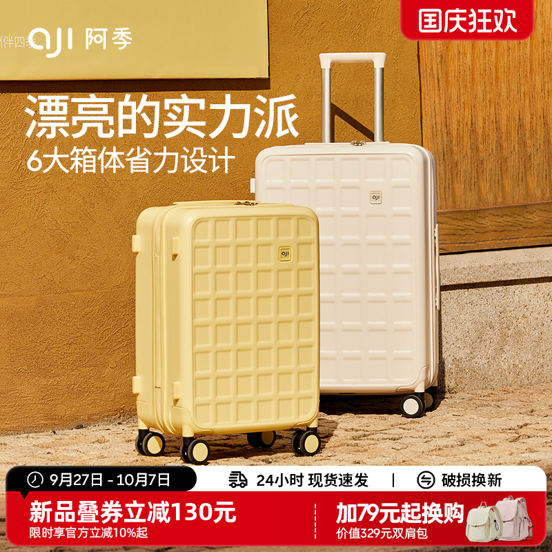 阿季24寸新款行李箱女