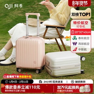 阿季14寸行李箱女小型轻便春秋航空登机16迷你儿童拉杆旅行箱18寸