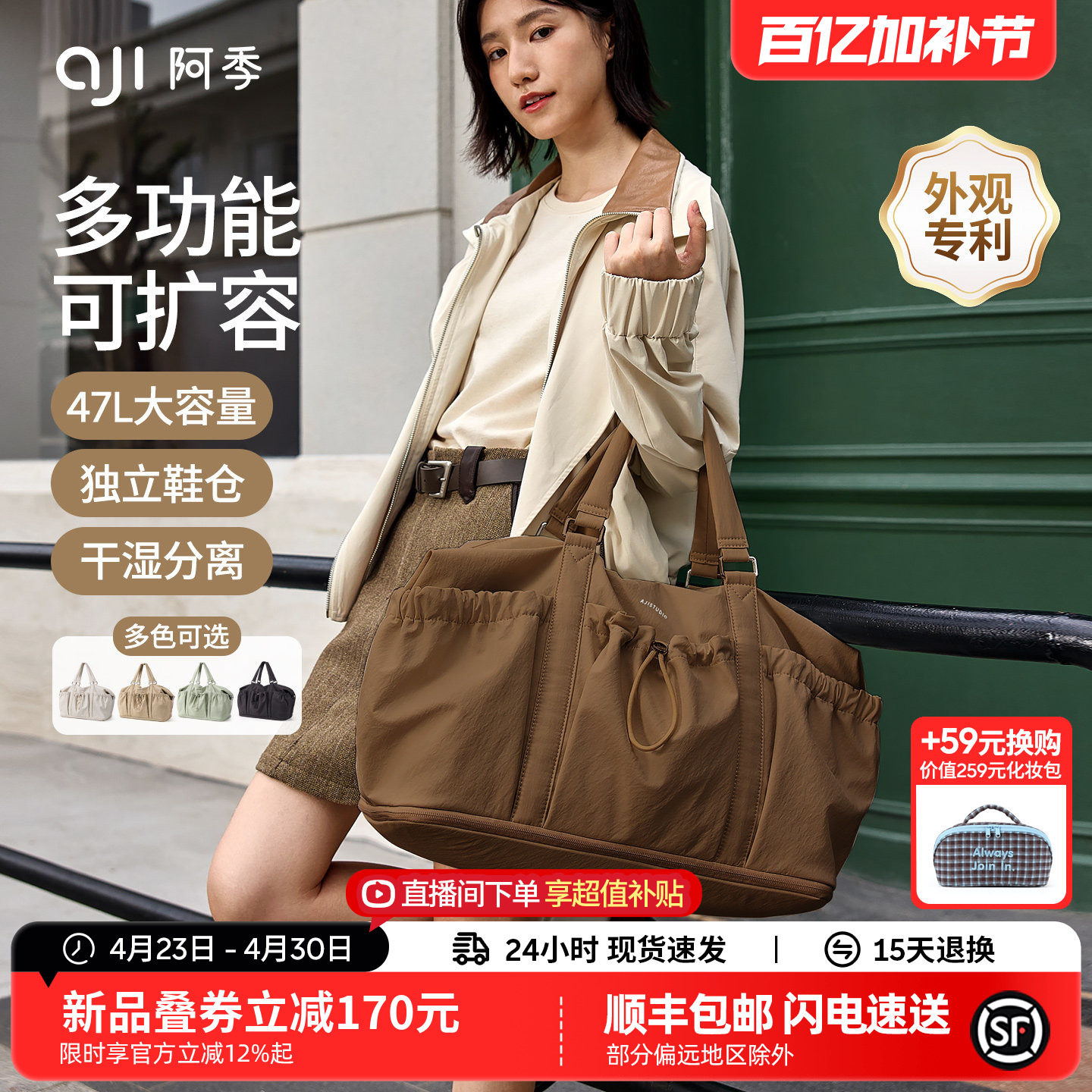 阿季新款轻便大容量旅行包女手提旅行袋运动健身包出差登机行李袋