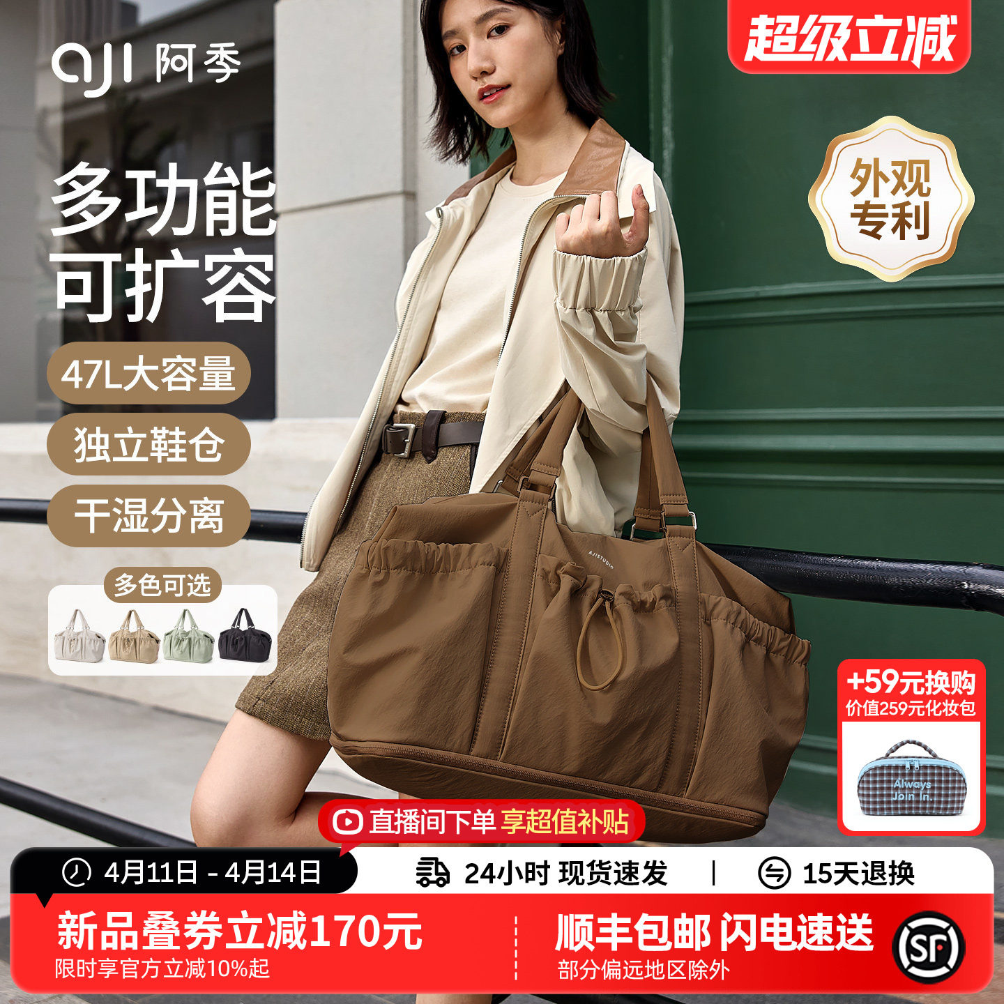 阿季新款轻便大容量旅行包女手提运动健身包出差登机行李旅游包